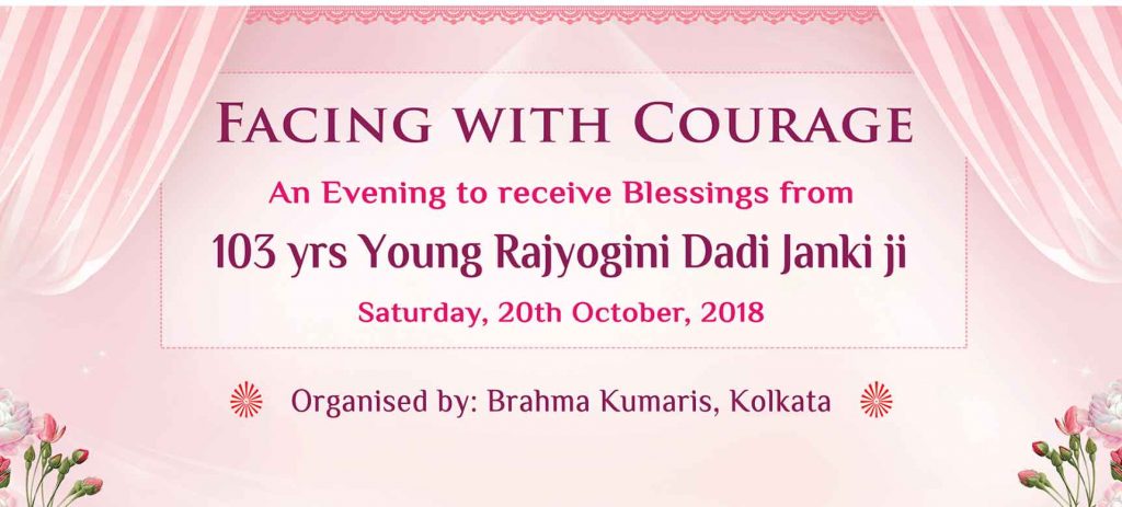LiVE, 20-10-2018: Facing With Courge By Rajyogini Dadi Janki Ji | 6.00pm