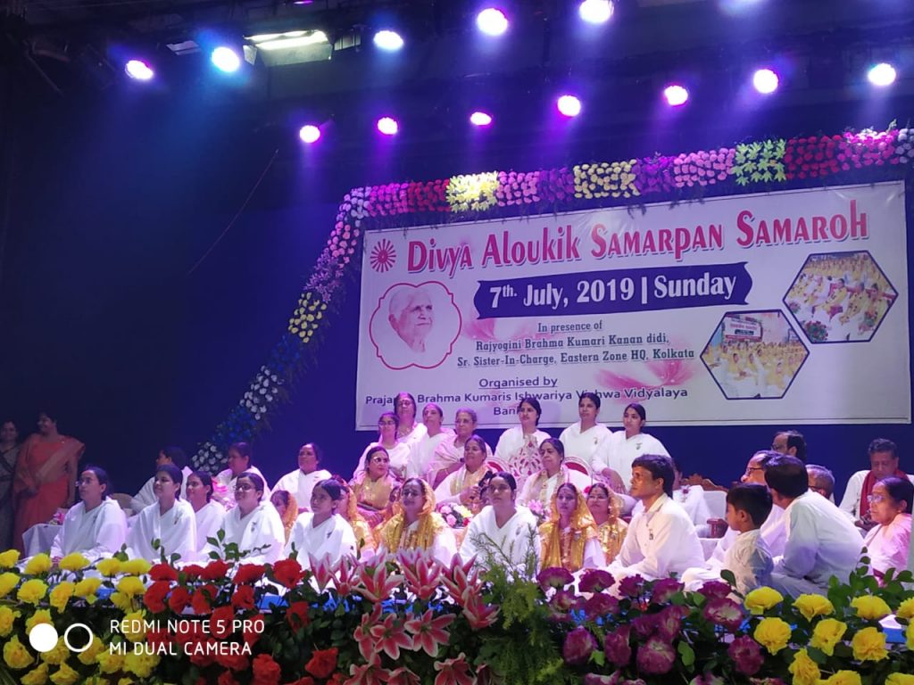 Divya Aloukik Samarpan Samaroh :Bankura