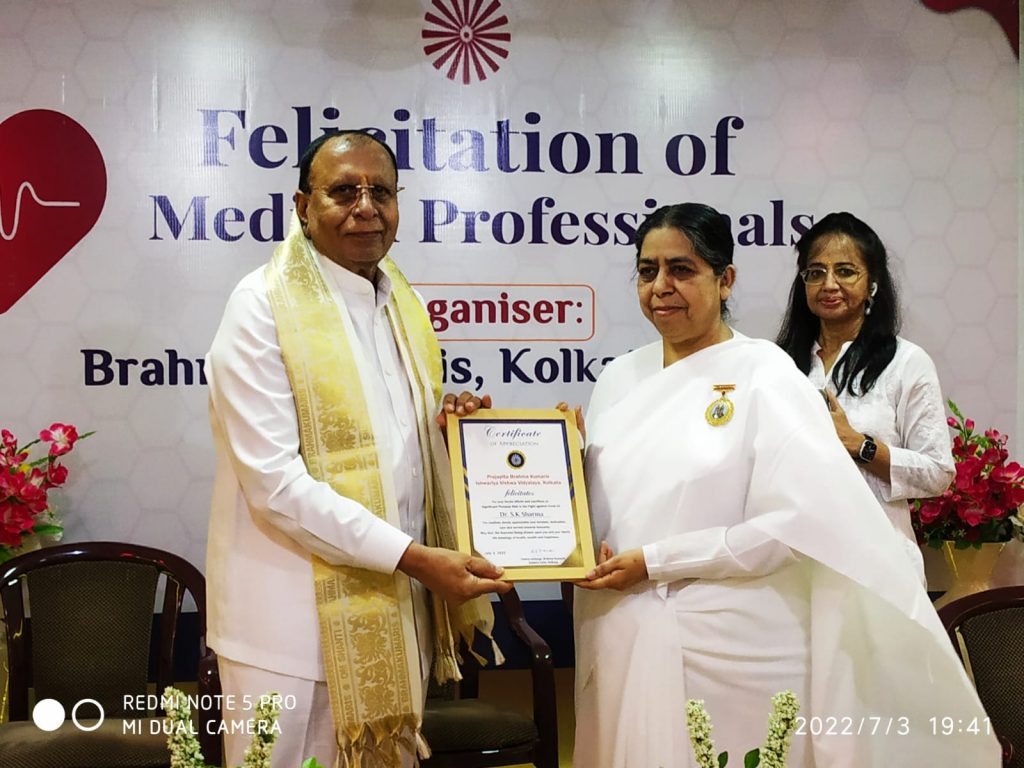 Kolkata Museum Felicitation of Doctors