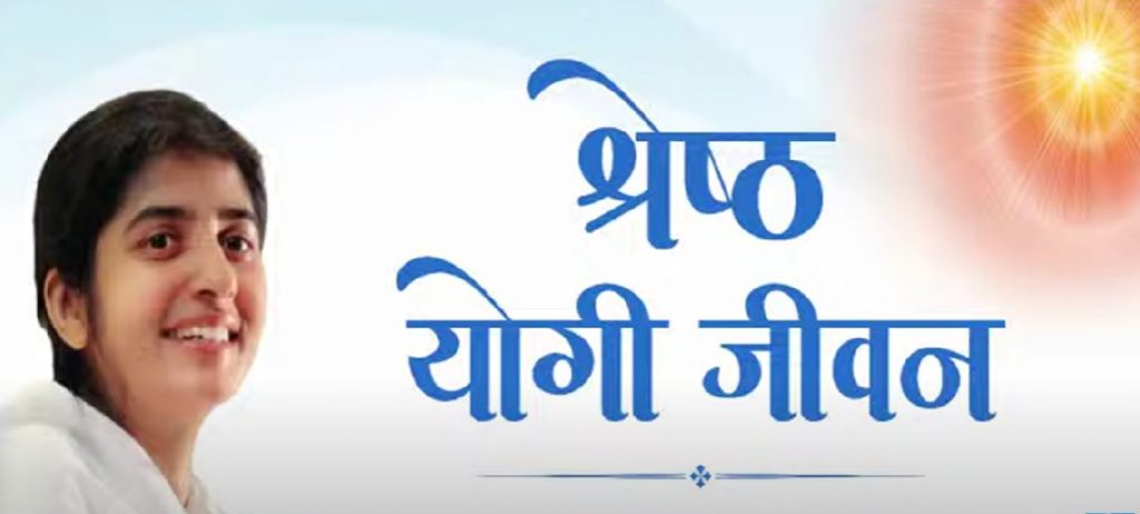 LIVE 19.00am Shresth Yogi Jivan | BK Shivani Behn | Brahman Class